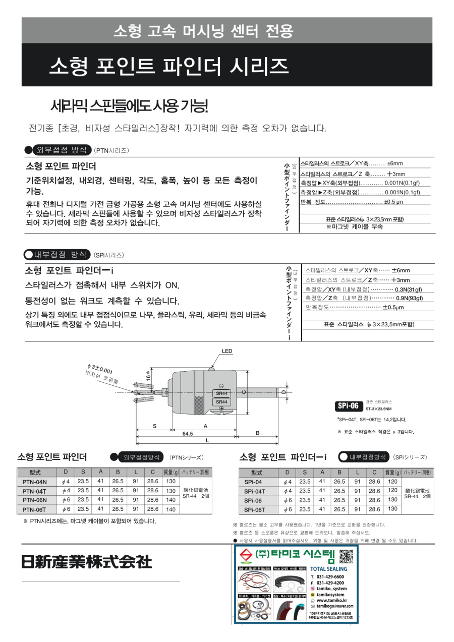 c90078ee9bd954042f8408675b8f13cb_1677545996_7237.jpg